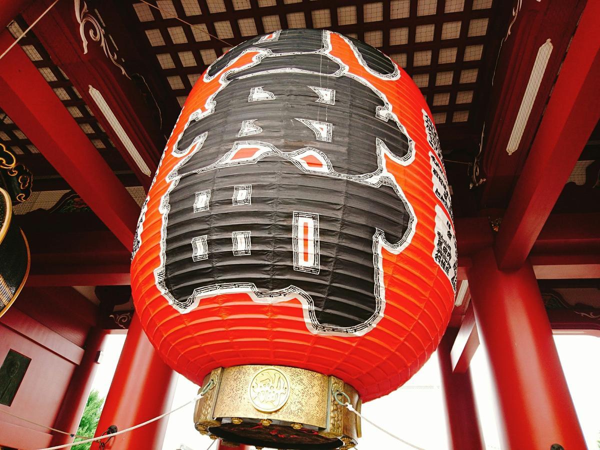 ぷふか浅草 Hotell Tokyo prefektur Exteriör bild